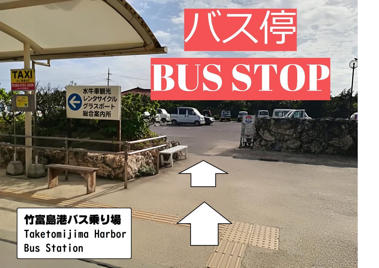 Taketomijima Guesthouse And Je Taime المظهر الخارجي الصورة